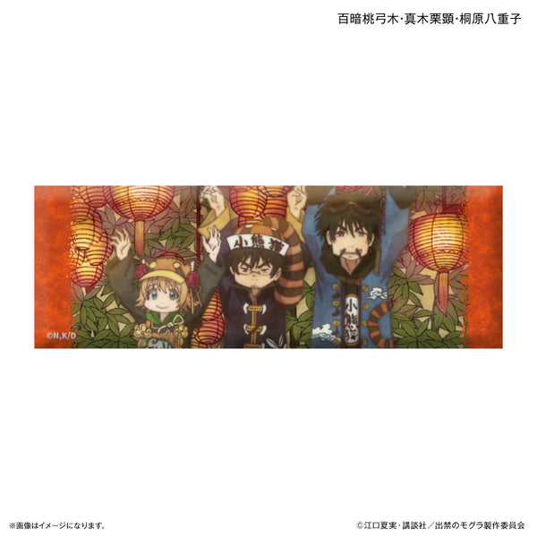 『出禁のモグラ』TVアニメ『出禁のモグラ』 ロング缶バッジ 百暗桃弓木・真木栗顕・桐原八重子