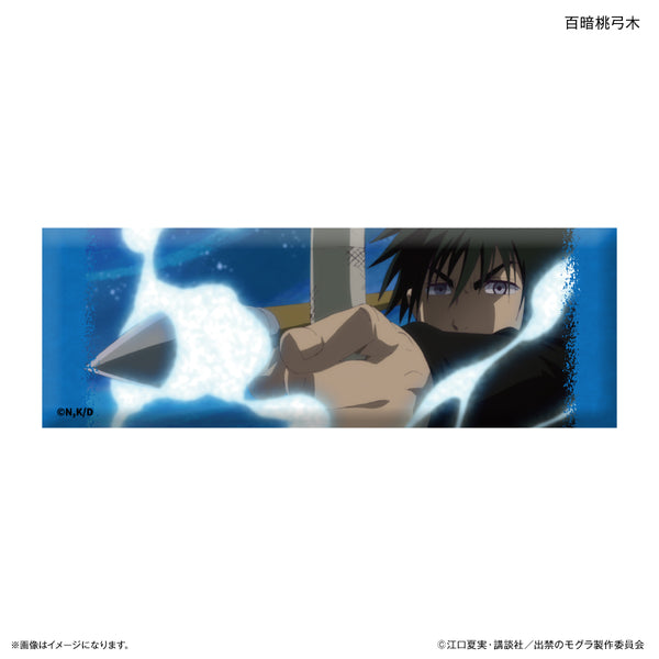 『出禁のモグラ』TVアニメ『出禁のモグラ』 ロング缶バッジ 百暗桃弓木