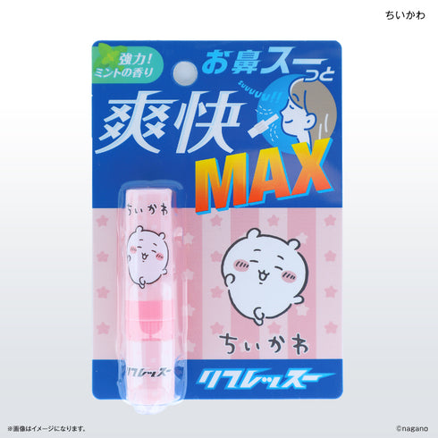 《Chikawa》煥新版 Chikawa