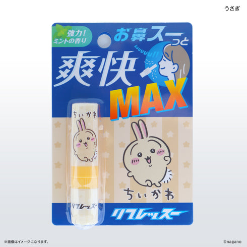 《Chikawa》Refresh U 兔子