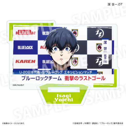 『ブルーロック(だけスタ・だけキー)』ブルーロック だけスタ 潔 世一だけトレーディングアクリルスタンド【全7種】(BOX)