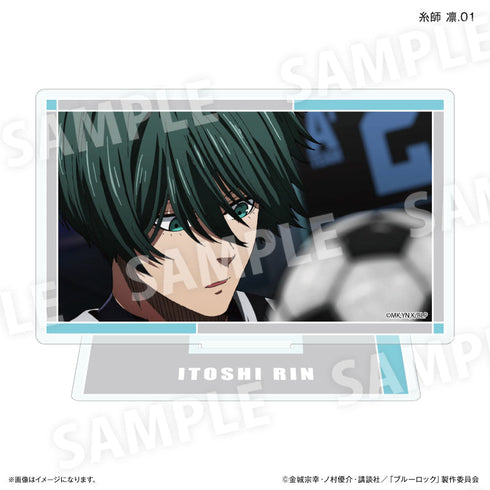 『ブルーロック(だけスタ・だけキー)』ブルーロック だけスタ 糸師 凛だけトレーディングアクリルスタンド【全7種】(BOX)
