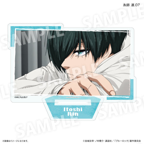 『ブルーロック(だけスタ・だけキー)』ブルーロック だけスタ 糸師 凛だけトレーディングアクリルスタンド【全7種】(BOX)
