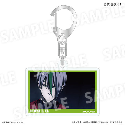 『ブルーロック(だけスタ・だけキー)』ブルーロック だけキー 乙夜 影汰だけトレーディングキーホルダー【全7種】(BOX)