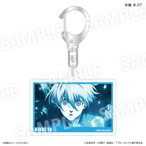 『ブルーロック(だけスタ・だけキー)』ブルーロック だけキー 氷織 羊だけトレーディングキーホルダー【全7種】(BOX)