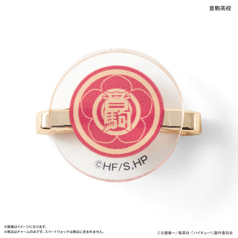 『ハイキュー!!』ハイキュー!! スマートウォッチチャーム 音駒高校・ケンマネコ