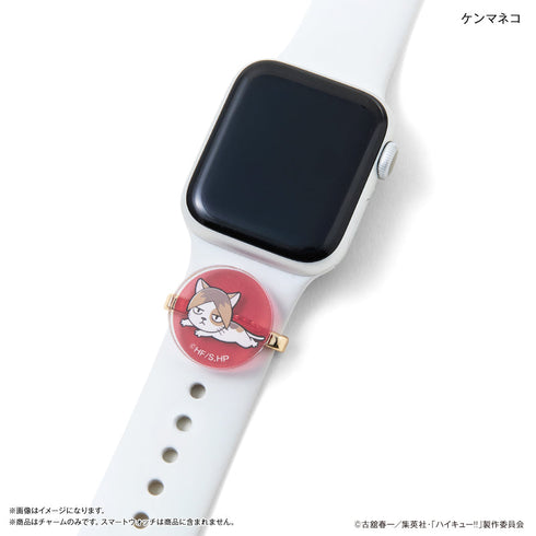 『ハイキュー!!』ハイキュー!! スマートウォッチチャーム 音駒高校・ケンマネコ