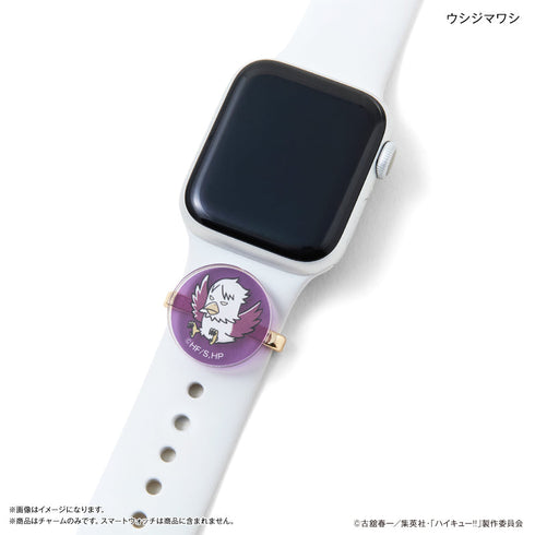 『ハイキュー!!』ハイキュー!! スマートウォッチチャーム 白鳥沢学園高校・ウシジマワシ