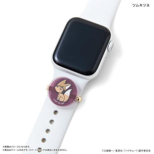 『ハイキュー!!』ハイキュー!! スマートウォッチチャーム 稲荷崎高校・ツムキツネ