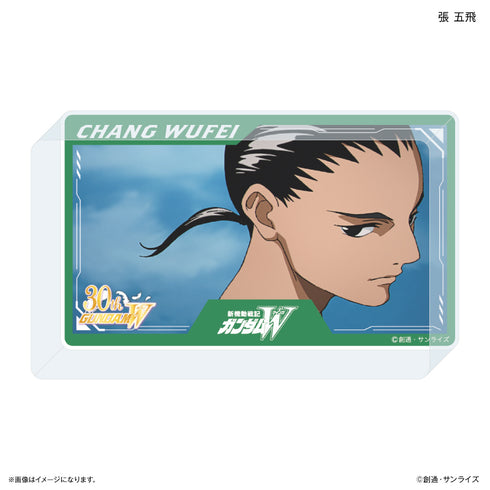 "Mobile Suit Gundam Wing" "Mobile Suit Gundam Wing" Acrylic Block: Wu Fei