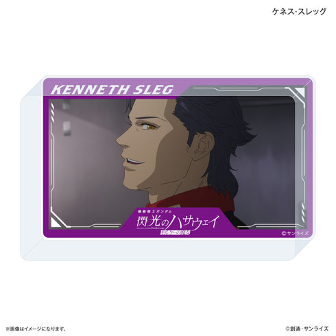 "Mobile Suit Gundam: Hathaway's Flash - The Witch of Circe," "Mobile Suit Gundam: Hathaway's Flash - The Witch of Circe" Acrylic Block: Kenneth Sleg