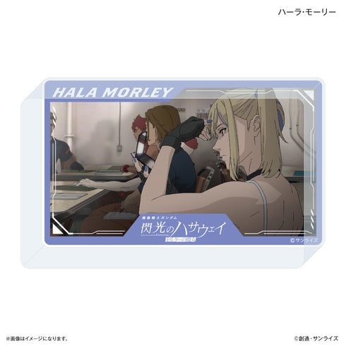 "Mobile Suit Gundam: Hathaway's Flash - The Witch of Circe" "Mobile Suit Gundam: Hathaway's Flash - The Witch of Circe" Acrylic Block Hara Morley
