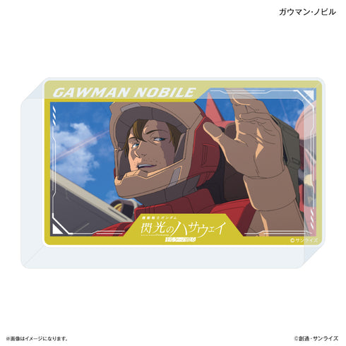 "Mobile Suit Gundam: Hathaway's Flash - The Witch of Circe," "Mobile Suit Gundam: Hathaway's Flash - The Witch of Circe" Acrylic Block: Gauman Nobiru