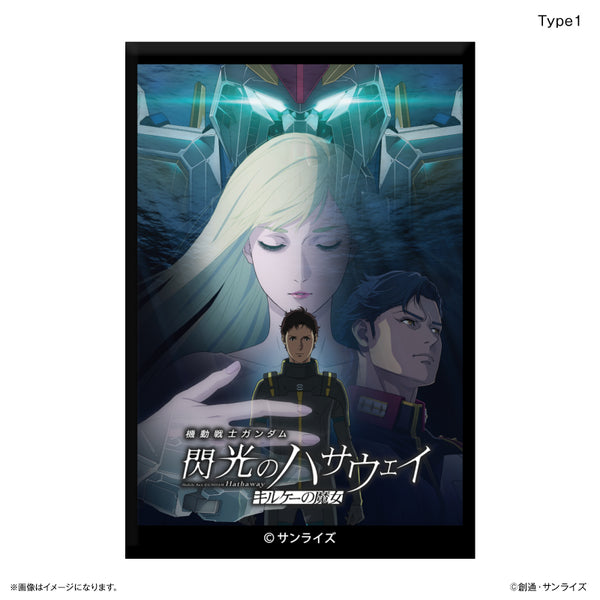 『機動戦士ガンダム 閃光のハサウェイ キルケーの魔女』 ミニアートスタンド Type1