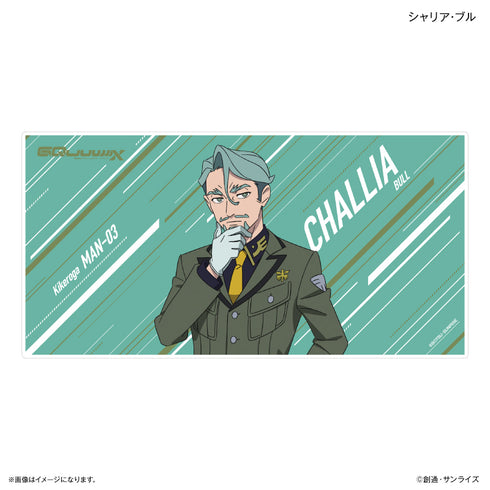 "Mobile Suit Gundam GQuuuuuuX" "Mobile Suit Gundam GQuuuuuuX" BIG Towel: Sharia Buru