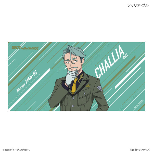 "Mobile Suit Gundam GQuuuuuuX" "Mobile Suit Gundam GQuuuuuuX" BIG Towel: Sharia Buru