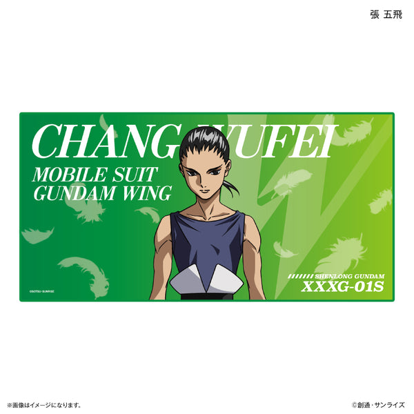 《新機動戰記鋼彈W》《新機動戰記鋼彈W》 BIG毛巾 張五飛