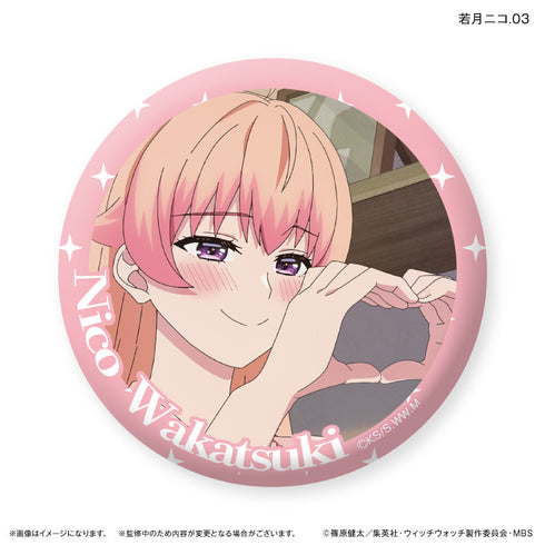『ウィッチウォッチ』TVアニメ『ウィッチウォッチ』 だけ缶 若月ニコだけトレーディング缶バッジ 【全7種】(BOX)