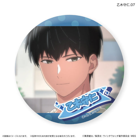 『ウィッチウォッチ』TVアニメ『ウィッチウォッチ』 だけ缶 乙木守仁だけトレーディング缶バッジ 【全7種】(BOX)