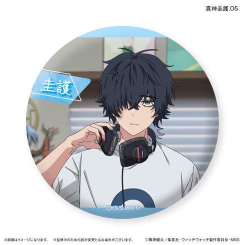 『ウィッチウォッチ』TVアニメ『ウィッチウォッチ』 だけ缶 真神圭護だけトレーディング缶バッジ 【全7種】(BOX)