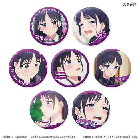 『ウィッチウォッチ』TVアニメ『ウィッチウォッチ』 だけ缶 宮尾音夢だけトレーディング缶バッジ 【全7種】(BOX)