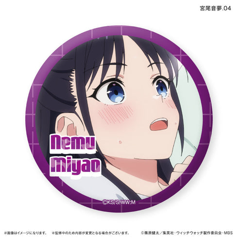 『ウィッチウォッチ』TVアニメ『ウィッチウォッチ』 だけ缶 宮尾音夢だけトレーディング缶バッジ 【全7種】(BOX)