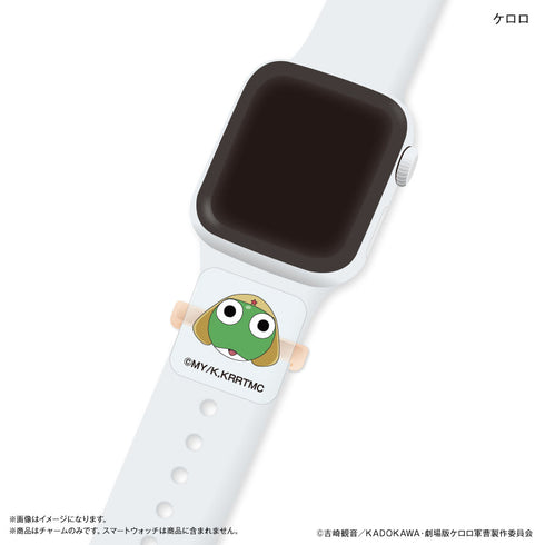 『ケロロ軍曹』ケロロ軍曹 スマートウォッチチャーム ケロロ