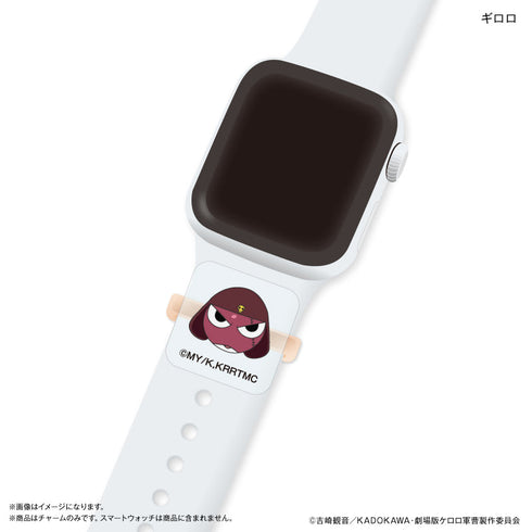 『ケロロ軍曹』ケロロ軍曹 スマートウォッチチャーム ギロロ