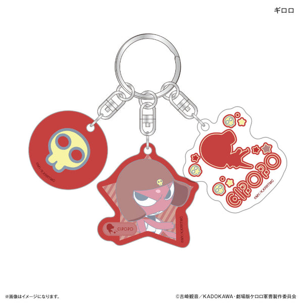 『ケロロ軍曹』ケロロ軍曹 3連チャームキーホルダー ギロロ
