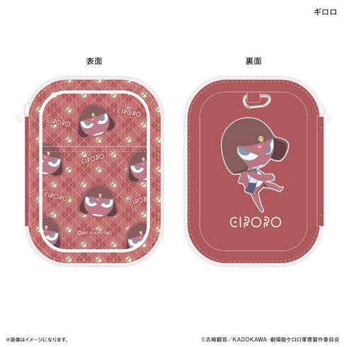 『ケロロ軍曹』ケロロ軍曹 アクリルスタンドポーチ ギロロ