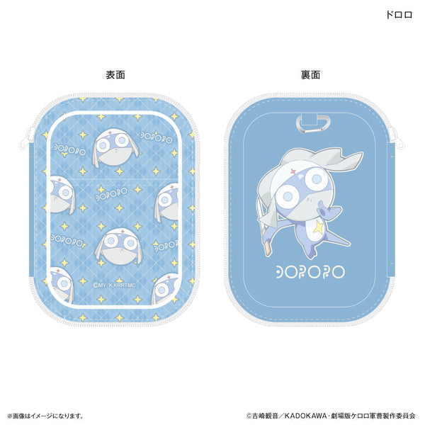 『ケロロ軍曹』ケロロ軍曹 アクリルスタンドポーチ ドロロ