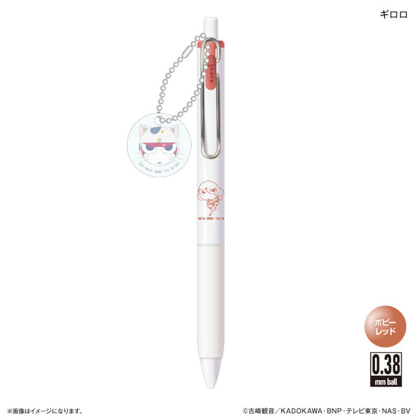 『ケロロ軍曹』ケロロ軍曹 チャーム付き Uni-Ball One ギロロ