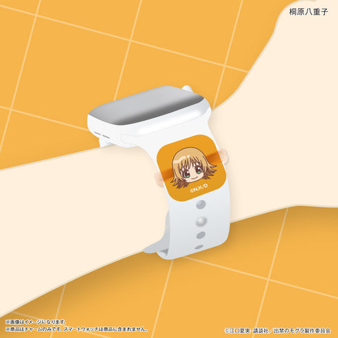 『出禁のモグラ』TVアニメ『出禁のモグラ』 スマートウォッチチャーム 桐原八重子 & 犬飼詩魚