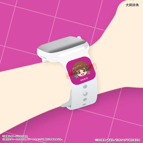 『出禁のモグラ』TVアニメ『出禁のモグラ』 スマートウォッチチャーム 桐原八重子 & 犬飼詩魚