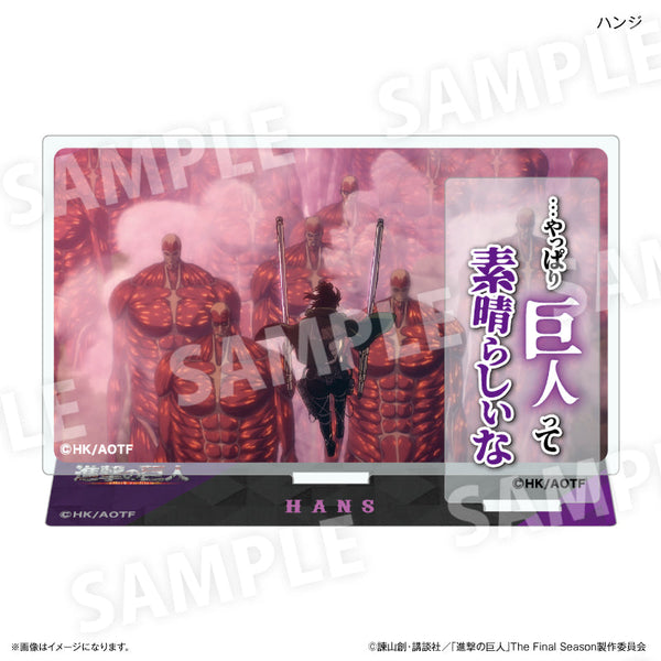 『進撃の巨人』進撃の巨人 セリフ付きアクリルジオラマ ハンジ