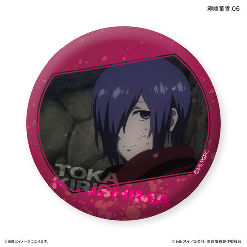 TVアニメ『東京喰種トーキョーグール』 だけ缶 霧嶋董香だけトレーディング缶バッジ 【全7種】(BOX)