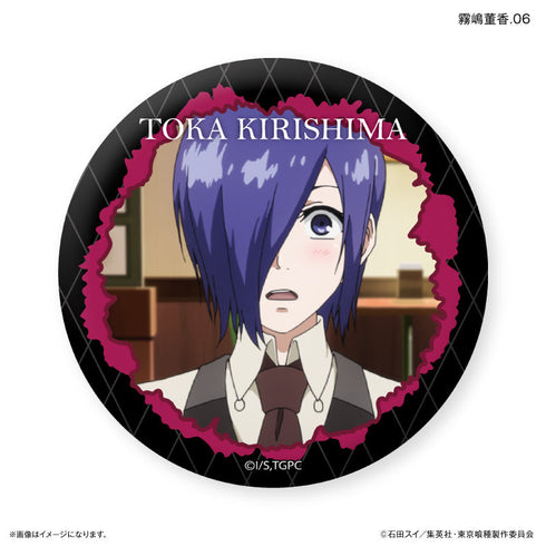 TVアニメ『東京喰種トーキョーグール』 だけ缶 霧嶋董香だけトレーディング缶バッジ 【全7種】(BOX)