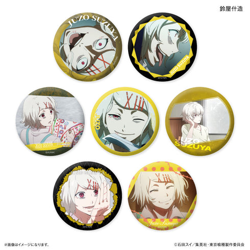 TVアニメ『東京喰種トーキョーグール』 だけ缶 鈴屋什造だけトレーディング缶バッジ 【全7種】(BOX)