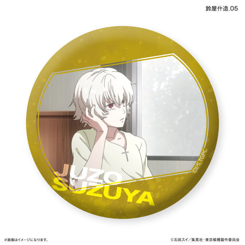 TVアニメ『東京喰種トーキョーグール』 だけ缶 鈴屋什造だけトレーディング缶バッジ 【全7種】(BOX)