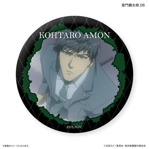 TVアニメ『東京喰種トーキョーグール』 だけ缶 亜門鋼太朗だけトレーディング缶バッジ 【全7種】(BOX)