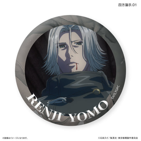 TVアニメ『東京喰種トーキョーグール』 だけ缶 四方蓮示だけトレーディング缶バッジ 【全7種】(BOX)