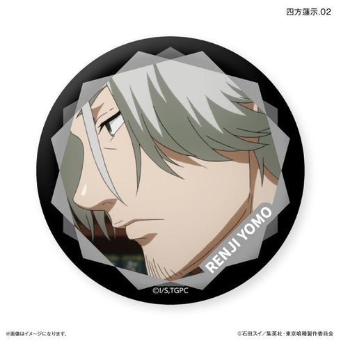 TVアニメ『東京喰種トーキョーグール』 だけ缶 四方蓮示だけトレーディング缶バッジ 【全7種】(BOX)