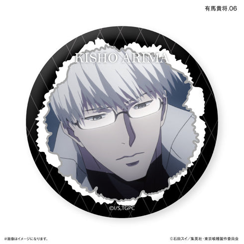 TVアニメ『東京喰種トーキョーグール』 だけ缶 有馬貴将だけトレーディング缶バッジ 【全7種】(BOX)