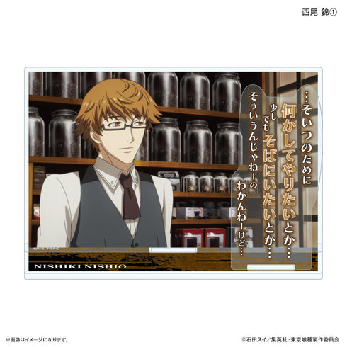 TVアニメ『東京喰種トーキョーグール』 セリフ付きアクリルジオラマ 西尾 錦1