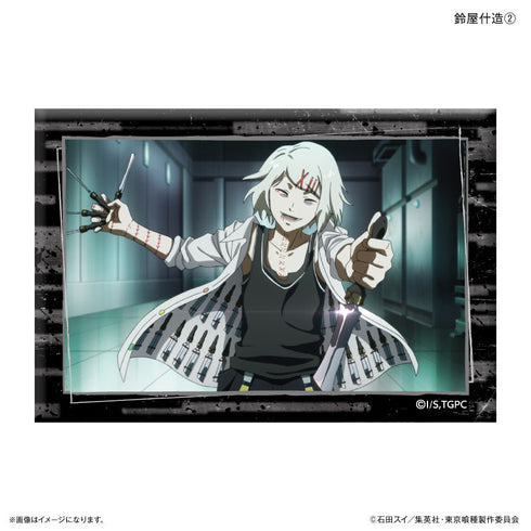 TVアニメ『東京喰種トーキョーグール』 ミニアートスタンド 鈴屋什造2