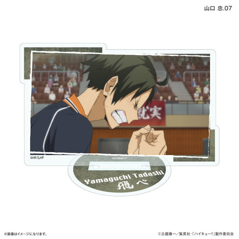 『ハイキュー!!』ハイキュー!! だけスタ 山口 忠だけトレーディングアクリルスタンド 【全7種】(BOX)