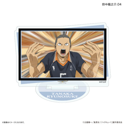 『ハイキュー!!』ハイキュー!! だけスタ 田中龍之介だけトレーディングアクリルスタンド 【全7種】(BOX)
