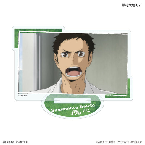 『ハイキュー!!』ハイキュー!! だけスタ 澤村大地だけトレーディングアクリルスタンド 【全7種】(BOX)