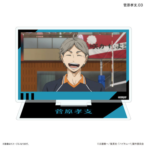 『ハイキュー!!』ハイキュー!! だけスタ 菅原孝支だけトレーディングアクリルスタンド 【全7種】(BOX)