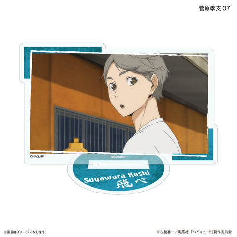 『ハイキュー!!』ハイキュー!! だけスタ 菅原孝支だけトレーディングアクリルスタンド 【全7種】(BOX)